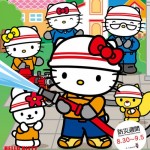 9月1日は防災の日！本当に必要な防災グッズや非常食まとめ　入れ替え時期や点検方法は？