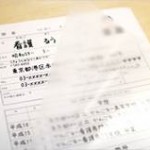 履歴書だけ提出するのは就活マナー違反！？添付する添え状の書き方とオススメ例文は？