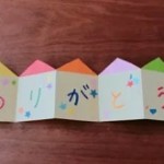 2019父の日のプレゼントはメッセージカードを手作りして気持ちを伝えよう！part3