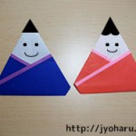お雛様を折り紙で作ろう★簡単な折り方特集！