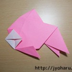 折り紙 金魚の折り方